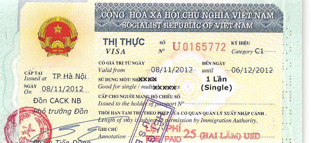Applying Vietnam visa for Bulgaria citizens - заявление за виза във Виетнам